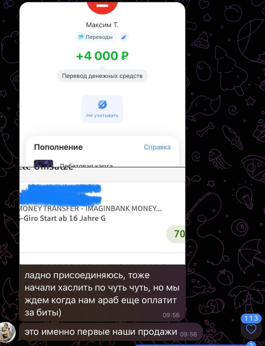 4 000 ₽
