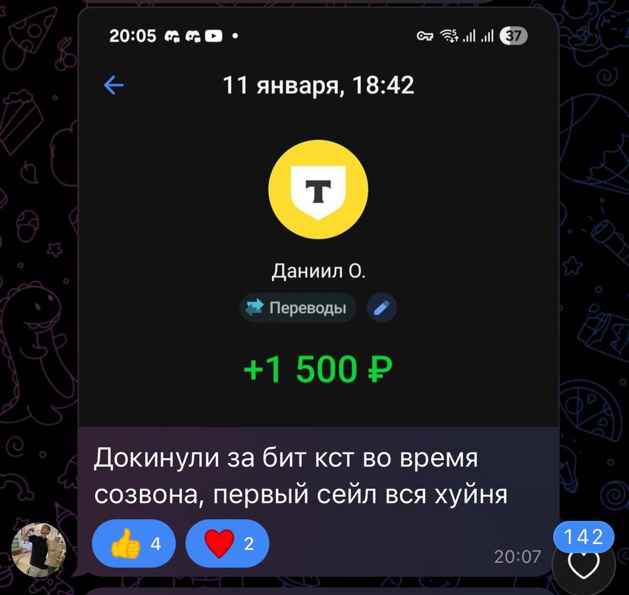 1 500 ₽