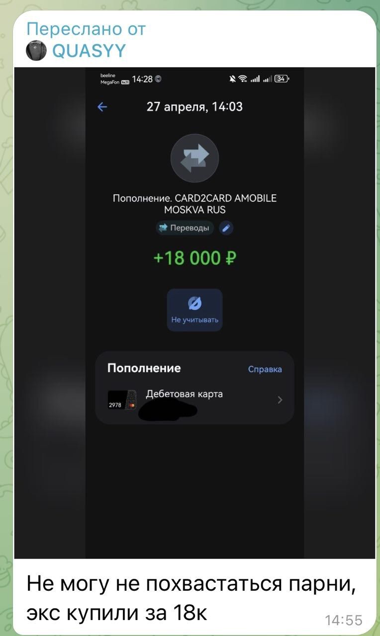 18 000 ₽